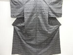 立涌模様織り出し西陣伝承紬着物アンサンブル